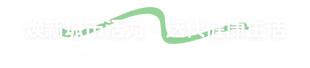 FH至尊·(中国区)官方网站