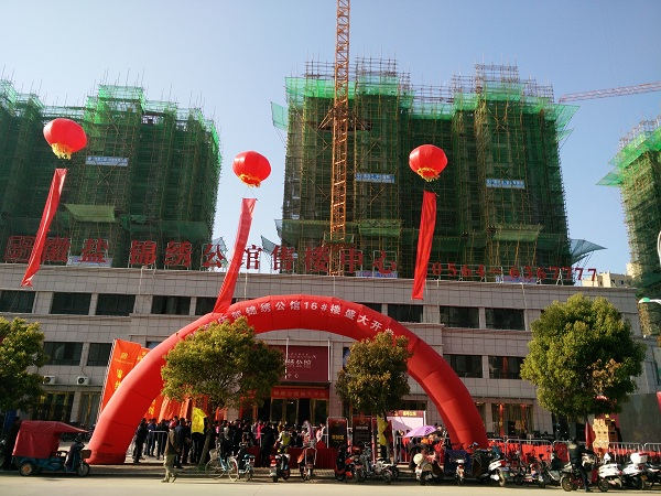 企业要闻 - 安徽省都会更新投资有限公司