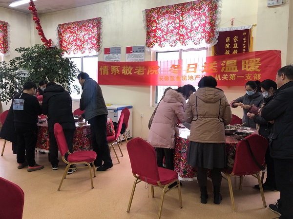 党的建设 - 安徽省都会更新投资有限公司