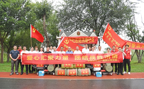 FH至尊·(中国区)官方网站