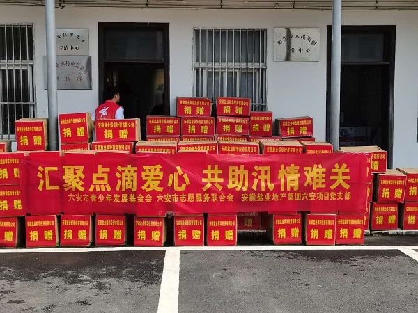 FH至尊·(中国区)官方网站