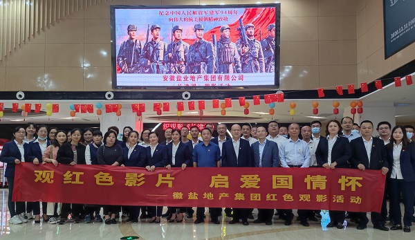 FH至尊·(中国区)官方网站