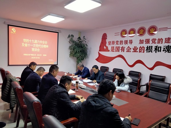 FH至尊·(中国区)官方网站