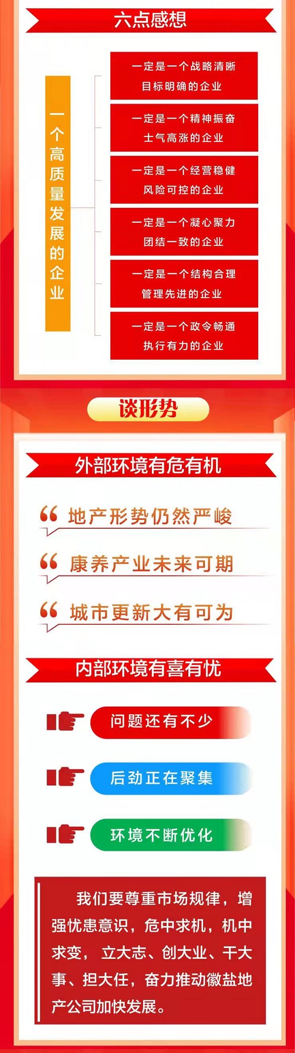 FH至尊·(中国区)官方网站