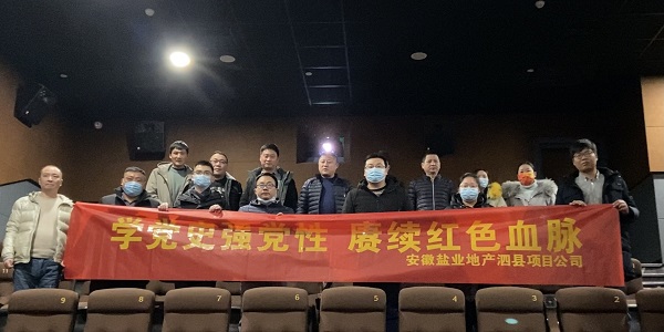 FH至尊·(中国区)官方网站