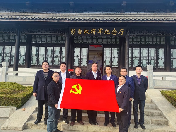 FH至尊·(中国区)官方网站