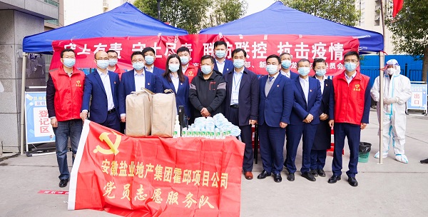 FH至尊·(中国区)官方网站