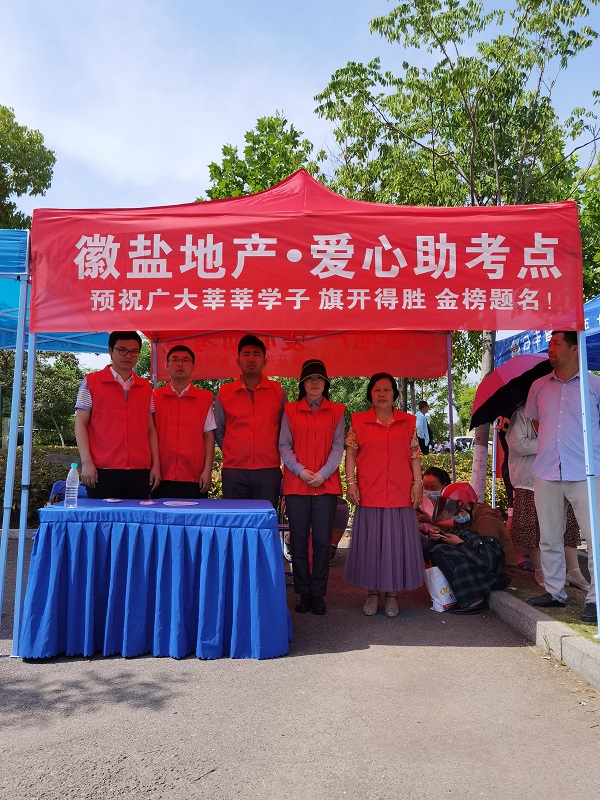FH至尊·(中国区)官方网站