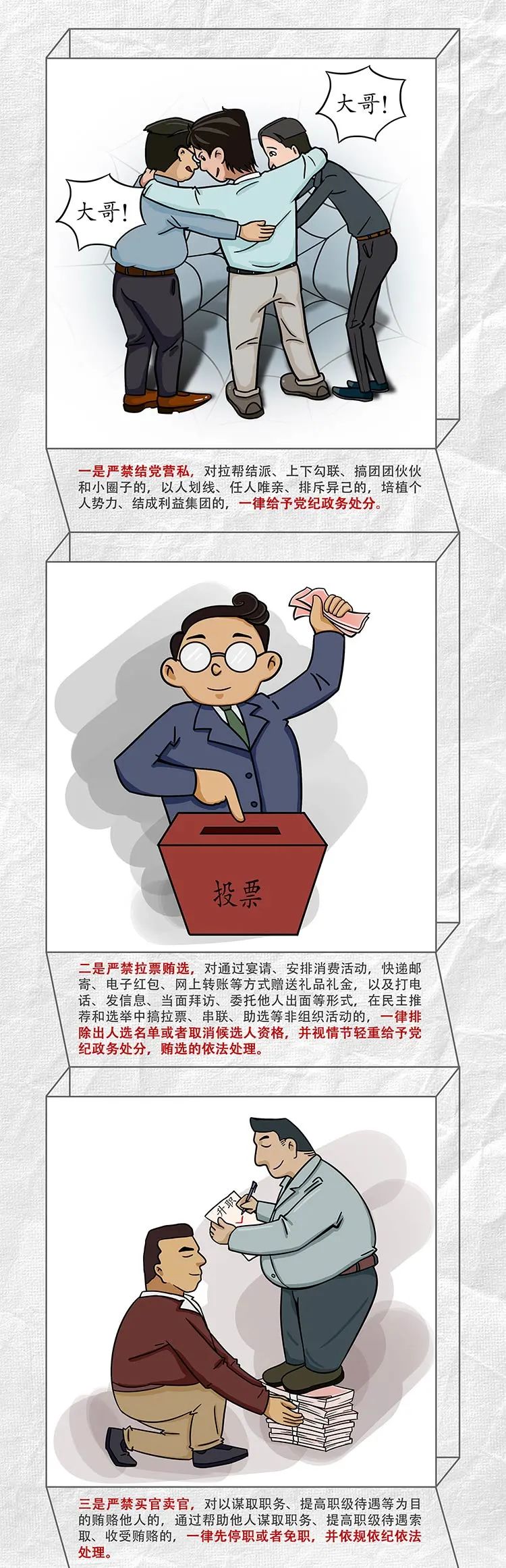 FH至尊·(中国区)官方网站