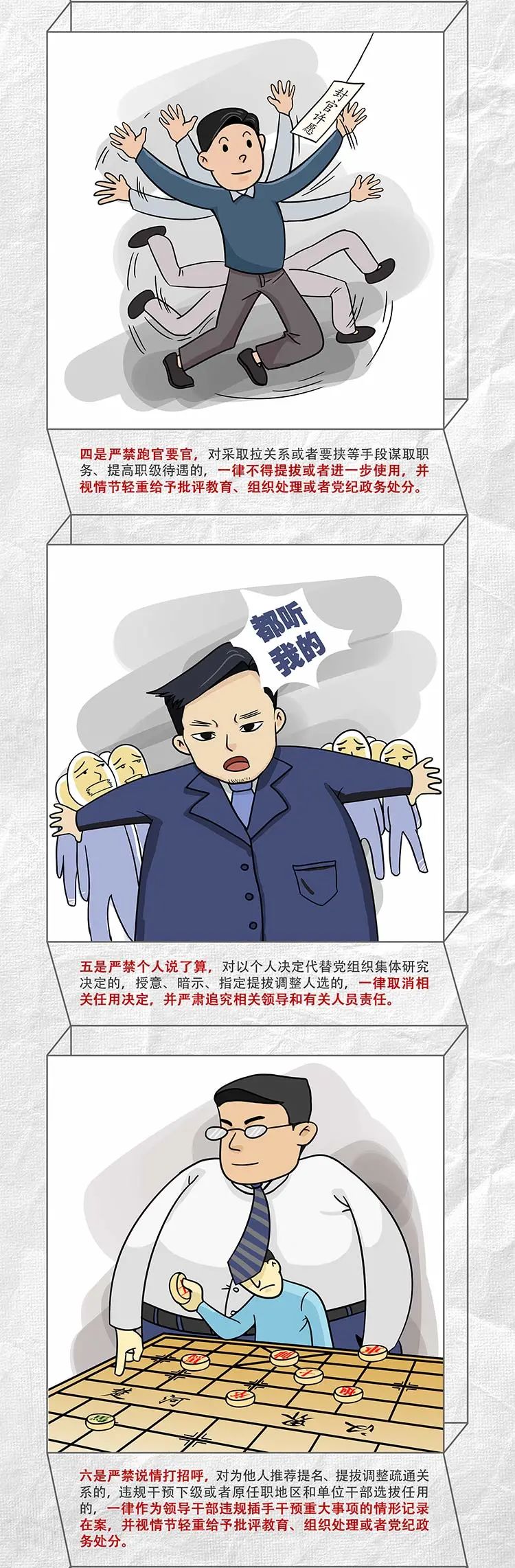 FH至尊·(中国区)官方网站