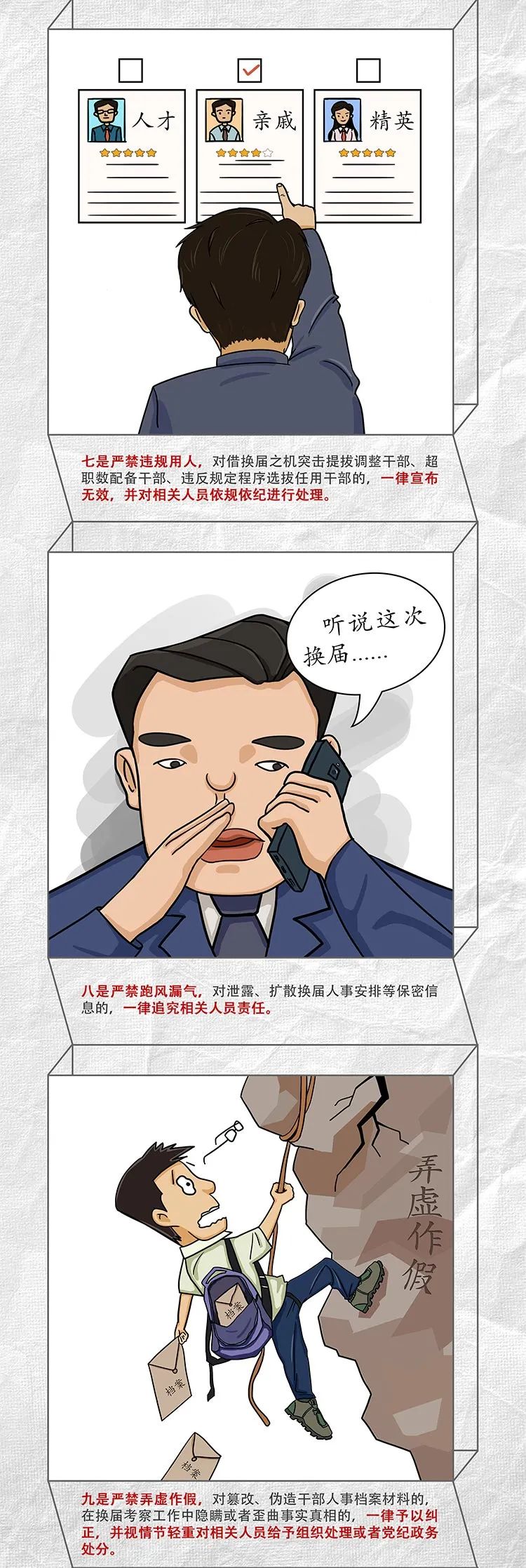 FH至尊·(中国区)官方网站