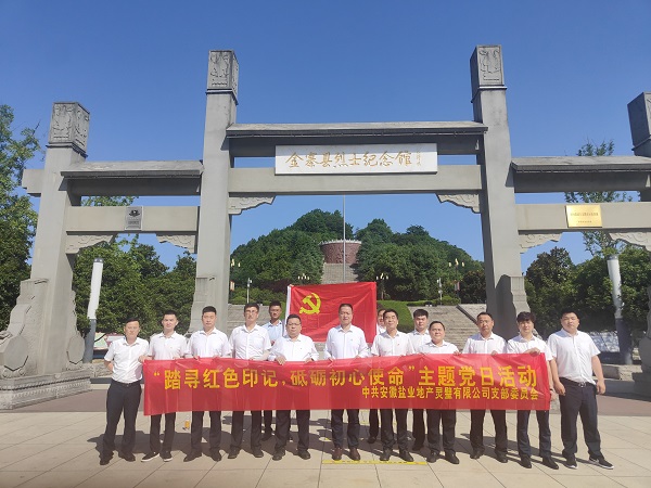 FH至尊·(中国区)官方网站