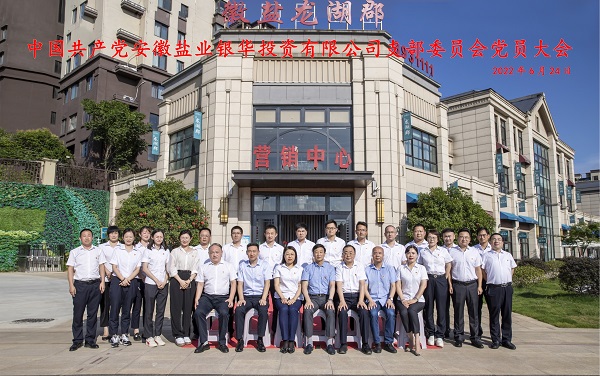 FH至尊·(中国区)官方网站