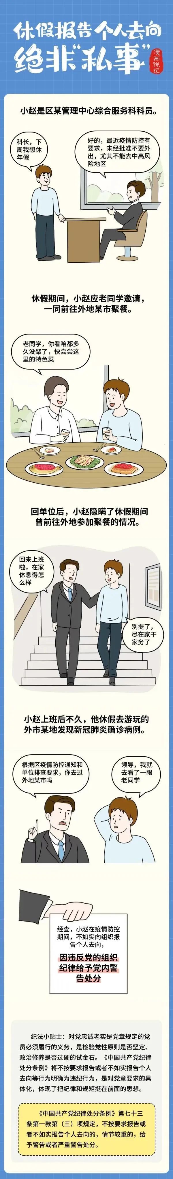 FH至尊·(中国区)官方网站
