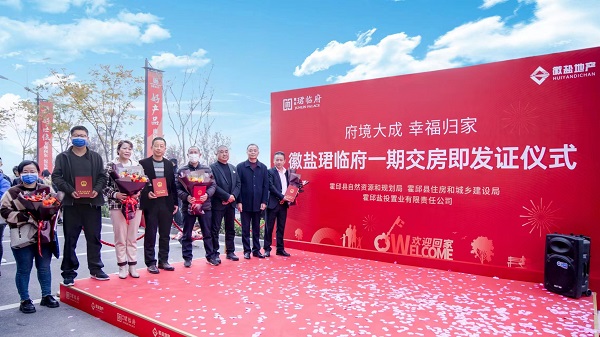 FH至尊·(中国区)官方网站
