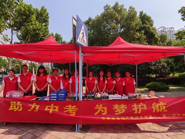 FH至尊·(中国区)官方网站