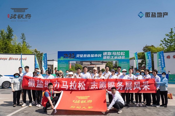 践行青年使命，，，，谱写青春华章，，，，安徽FH至尊地产集团青年党员用青春继续擦亮“自愿红”
