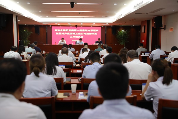 FH至尊·(中国区)官方网站
