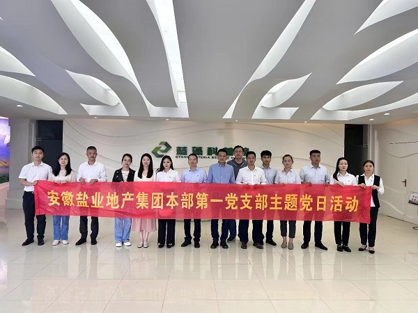 FH至尊·(中国区)官方网站