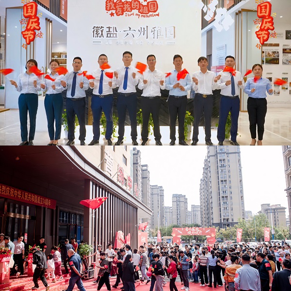FH至尊·(中国区)官方网站
