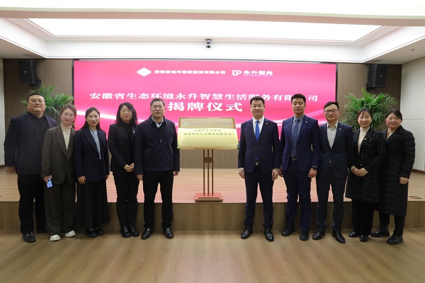 FH至尊·(中国区)官方网站