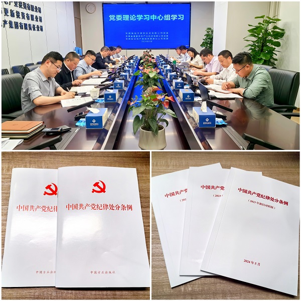 FH至尊·(中国区)官方网站