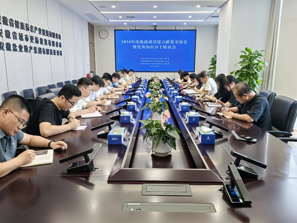 FH至尊·(中国区)官方网站