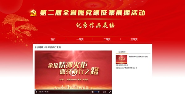FH至尊·(中国区)官方网站